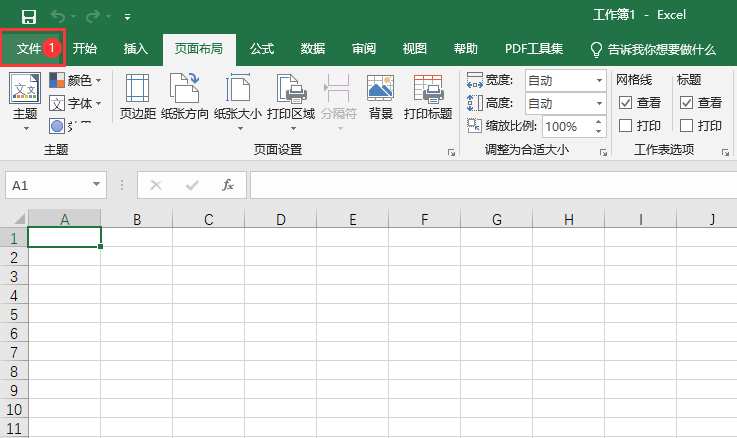 excel2019ôOք1