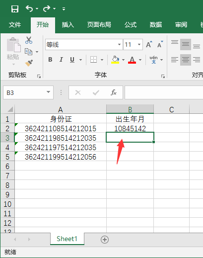 excel2019ôȡC̖(ho)aĳµ3