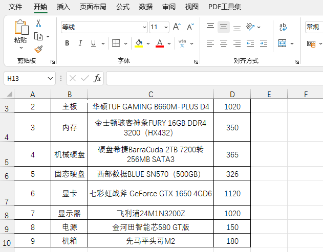 excel2021O(sh)wɫExcel2021O(sh)wɫķ1