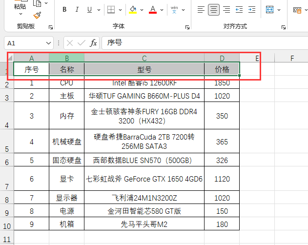 excel2021O(sh)wɫExcel2021O(sh)wɫķ2