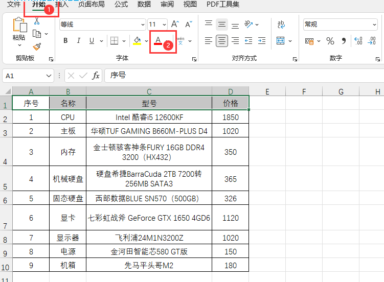 excel2021O(sh)wɫExcel2021O(sh)wɫķ3