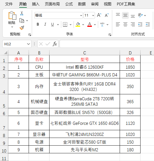 excel2021O(sh)wɫExcel2021O(sh)wɫķ5