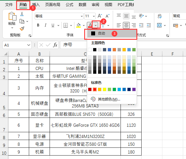 excel2021ôȡwɫexcel2021ȡwɫķ3