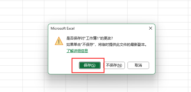 excel2021P(gun)]ļP(gun)ܛexcel2021P(gun)]ļP(gun)ܛķ3