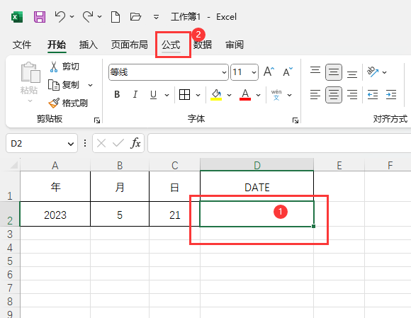 EXCEL2021\(yn)DATE(sh)ڵ2