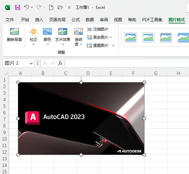 Excel2021ôĴOвDƬ4