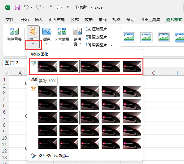 EXCEL2021ôɈDƬJ4