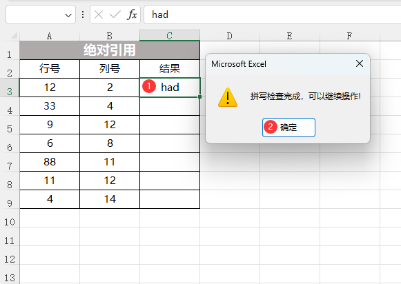 EXCEL2021ôʹƴzķ5