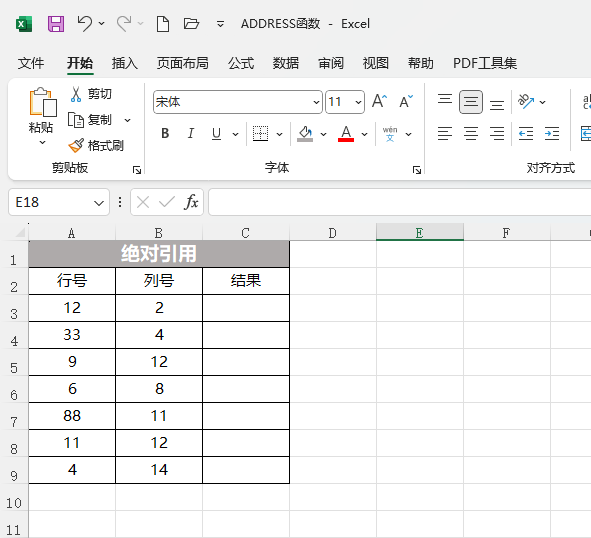 EXCEL2021ô뺯(sh)ķ1