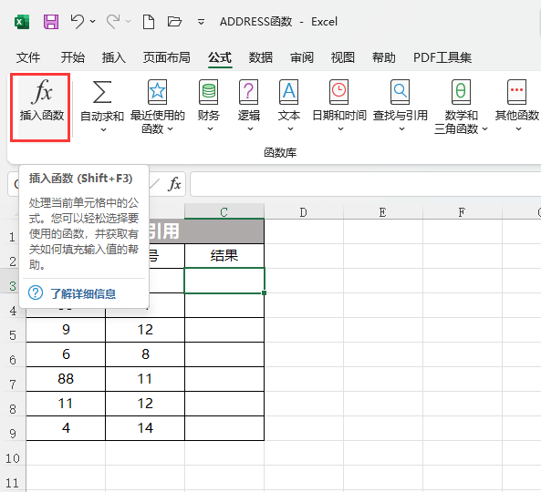 EXCEL2021ô뺯(sh)ķ3