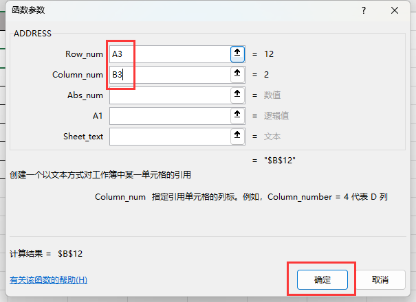 EXCEL2021ô뺯(sh)ķ5