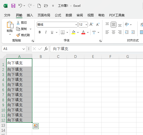 EXCEL2021ķ4