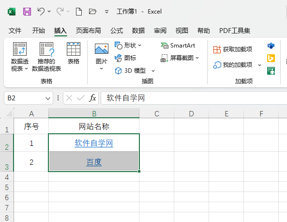 EXCEL2021h朽ӵķ2