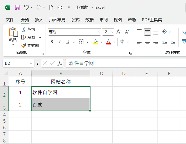 EXCEL2021h朽ӵķ4