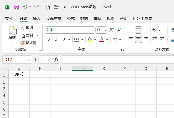 EXCEL2021Ȳеʹ÷1