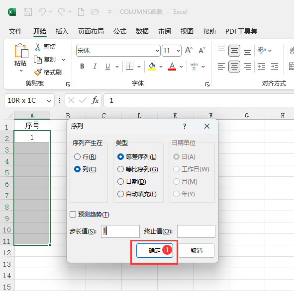 EXCEL2021Ȳеʹ÷4