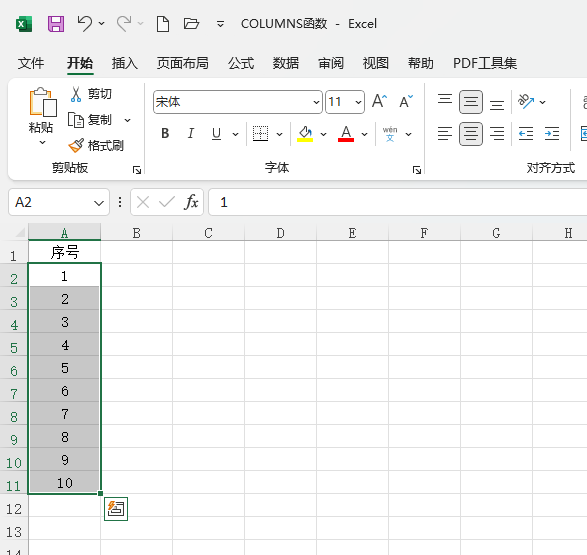 EXCEL2021Ȳеʹ÷5