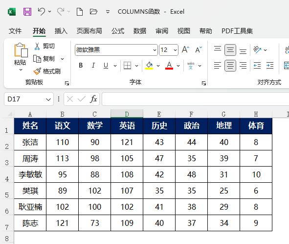 excel2021ôMнеķ1