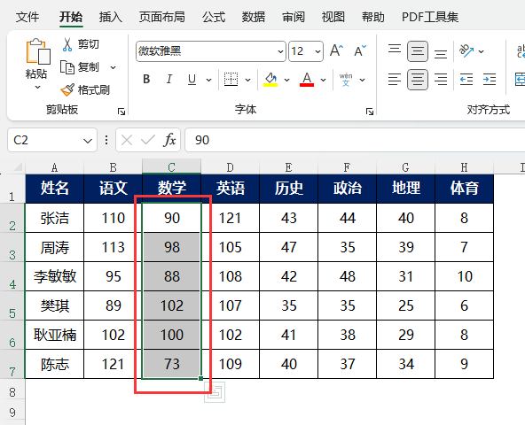 excel2021ôMнеķ2