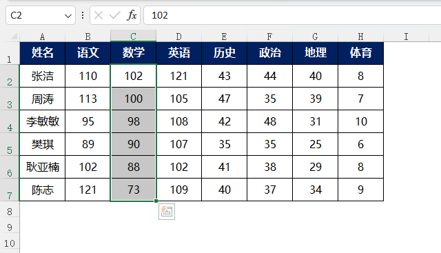 excel2021ôMнеķ5