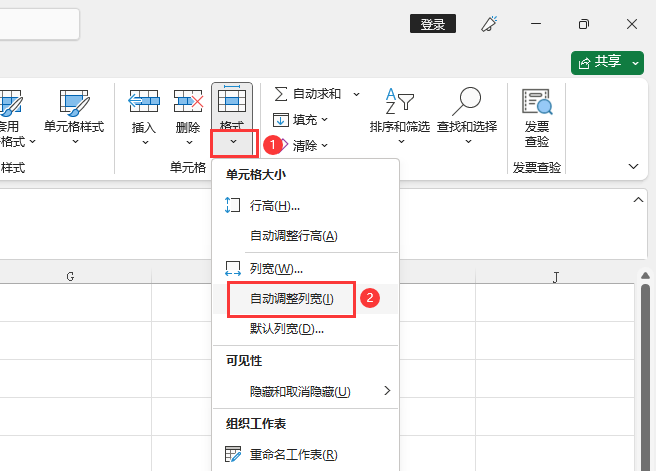 EXCEL2021ôԄ{(dio)Ќķ3