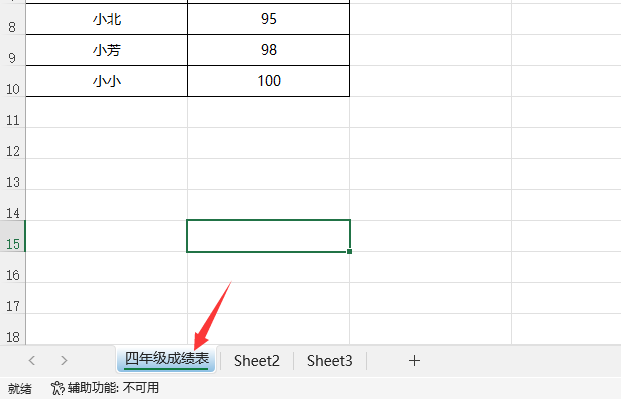 EXCEL2021O(sh)ù(bio)ɫķ3