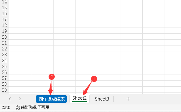 EXCEL2021O(sh)ù(bio)ɫķ4