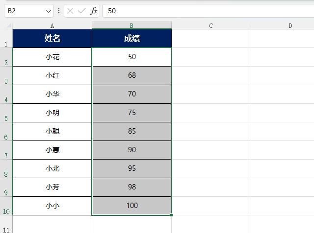 EXCEL2021ôO(sh)С80֞SɫSɫı1