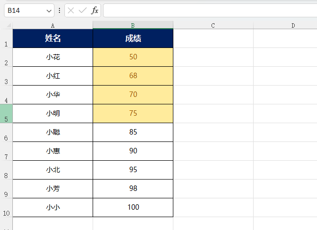 EXCEL2021ôO(sh)С80֞SɫSɫı4