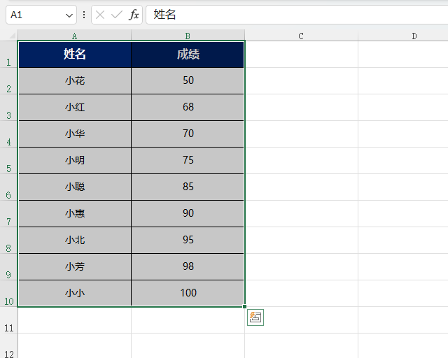 EXCEL2021hеķ1