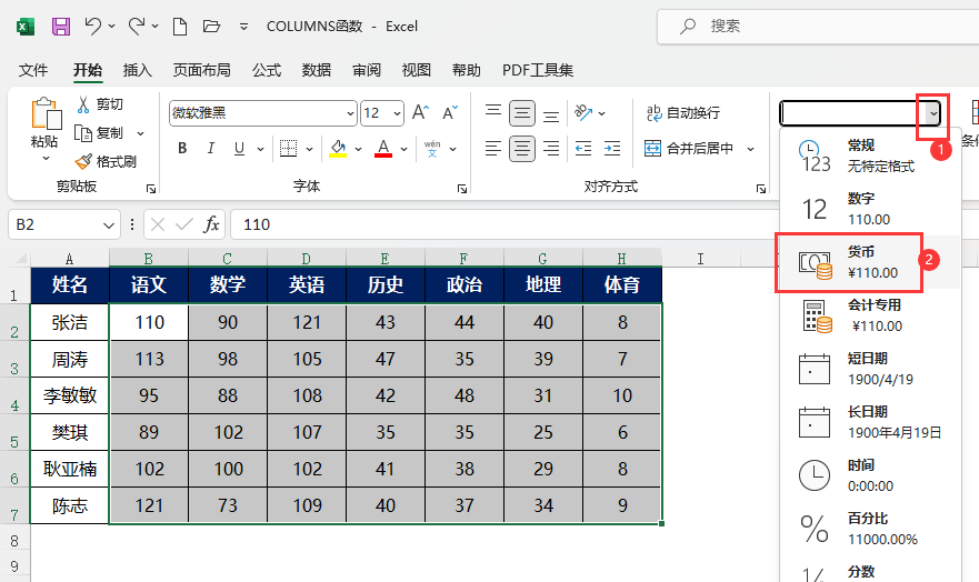 EXCEL2021؛Ÿʽʽ