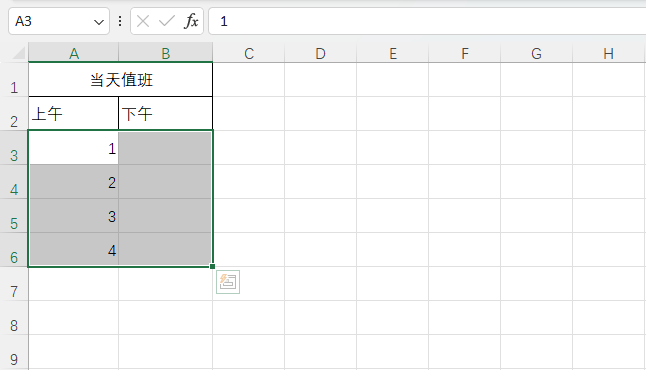 EXCEL2021ôԽϲԪ1