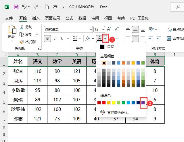 EXCEL2021ôɫ