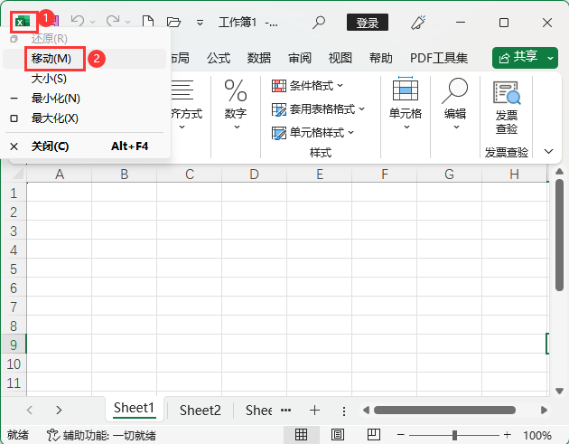 EXCEL2021ôƄܛ2