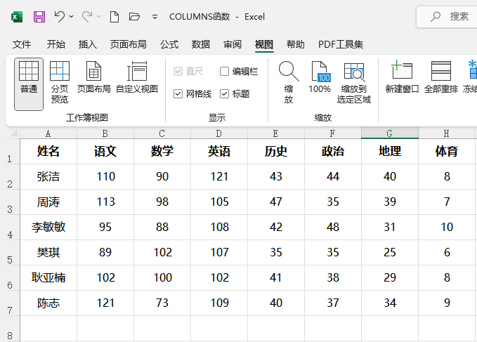 EXCEL2021ôO(sh)߅1