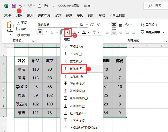 EXCEL2021ôҿ򾀵2