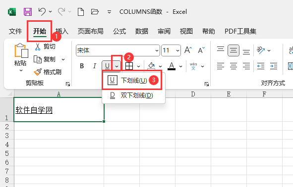 EXCEL2021ôȡ2