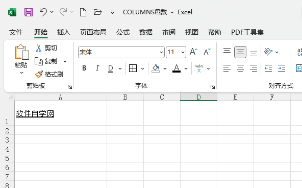 EXCEL2021pôŪ3