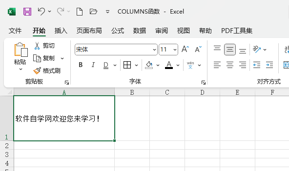 EXCEL2021O(sh)r(sh)ᘽǶȵ1