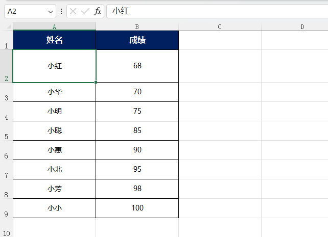 EXCEL2021D(zhun)ôõ1