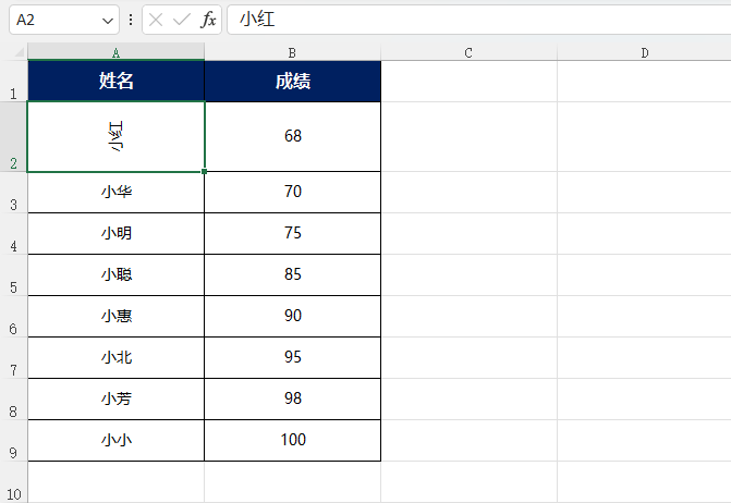 EXCEL2021D(zhun)ôõ3