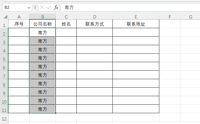 EXCEL(ni)ôõ7