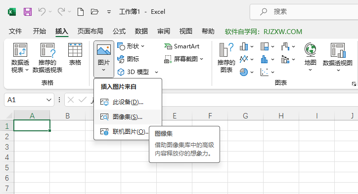 Excel2021ôһֻDƬ2