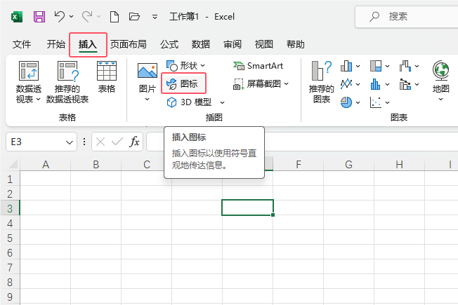 Excel2021вY(ji)D2