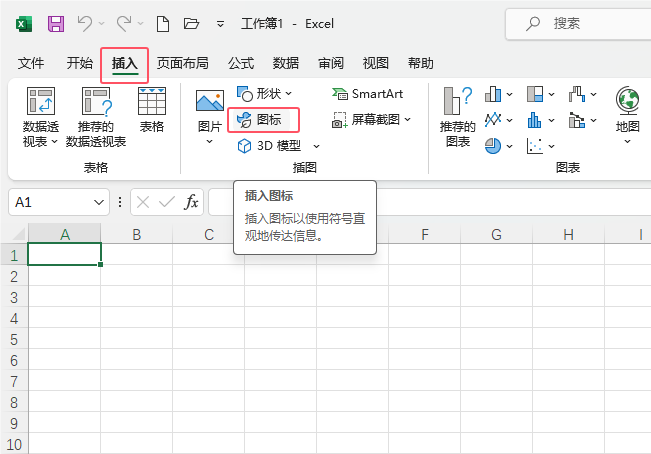 Excel2021в@ʾD(bio)ķ2