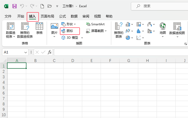 excel2021ô޸ĈDƬС2