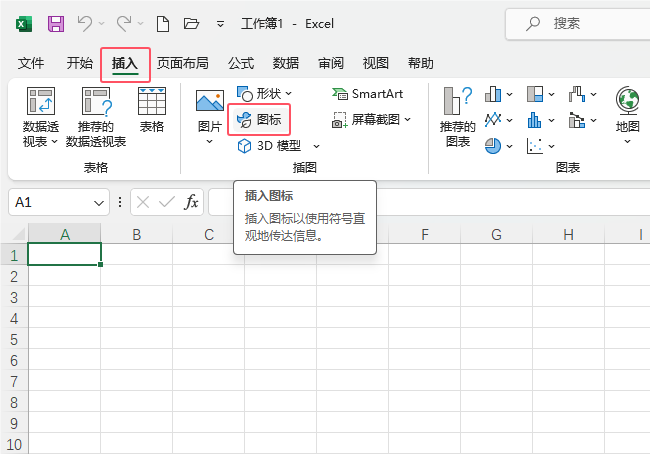 Excel2021β롾@ʯD˵2