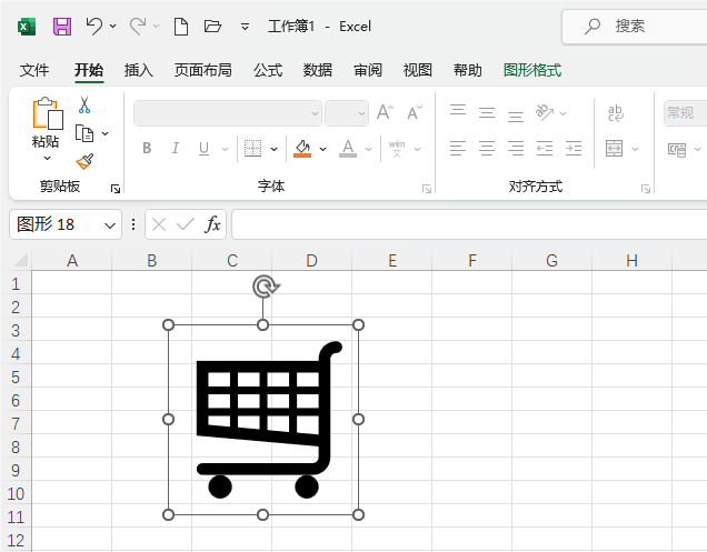 Excel2021βُ(gu)܇D(bio)5