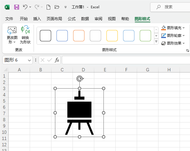 Excel2021β롾塿D(bio)