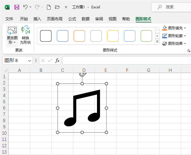 Excel2021β롾̖D˵5